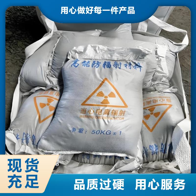 优惠的防辐射材料厂家