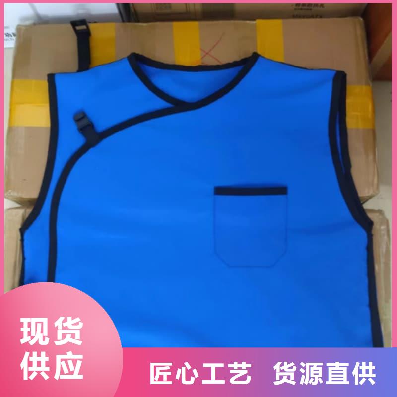 核辐射防护铅衣定制批发