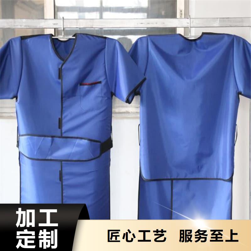 核辐射防护铅衣定制批发