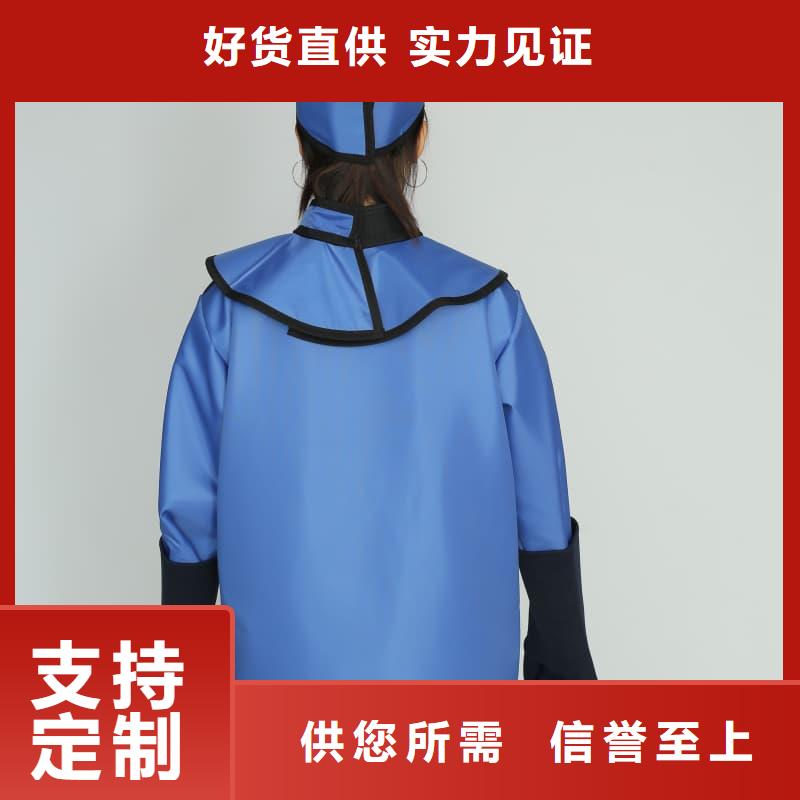 核辐射防护铅衣定制批发