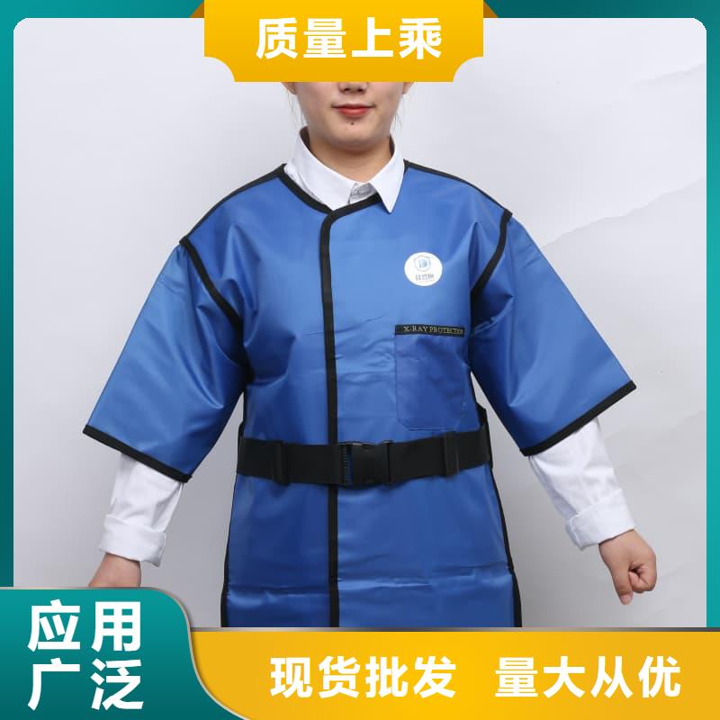 核辐射防护铅衣定制批发