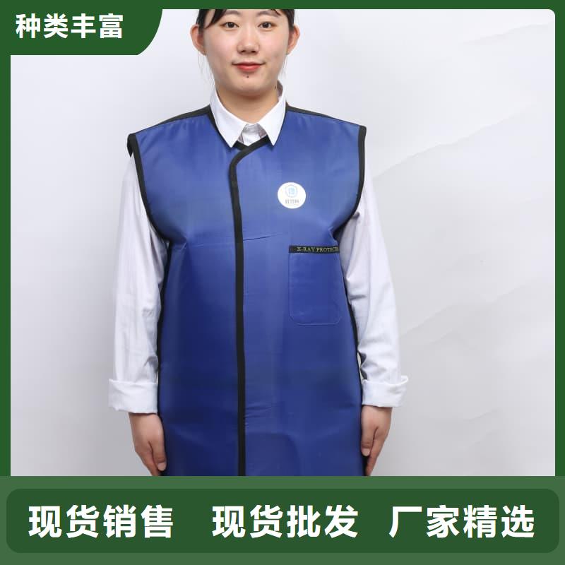 核辐射防护铅衣定制批发