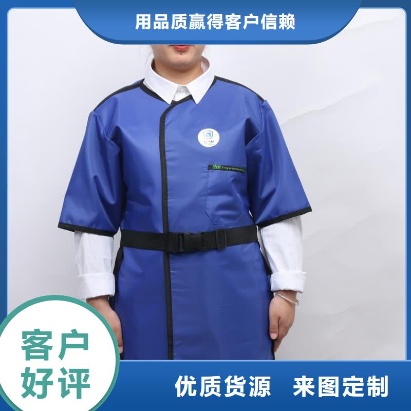 核辐射防护铅衣定制批发