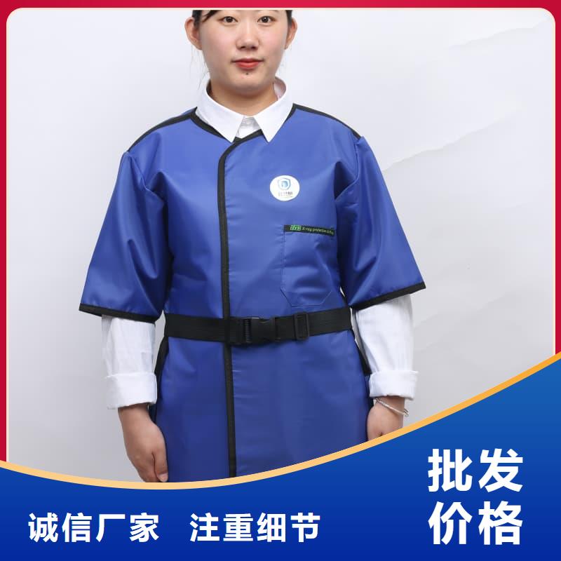 2025##CT室长袖铅衣厂家##批发