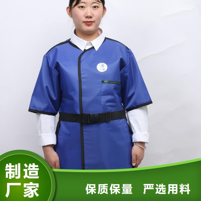 现货供应铅衣_诚信企业