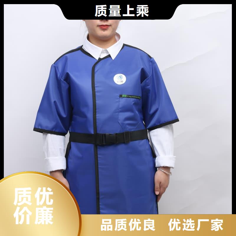 现货供应铅衣_诚信企业