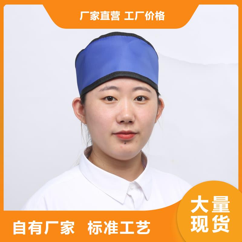 核辐射防护铅衣定制批发