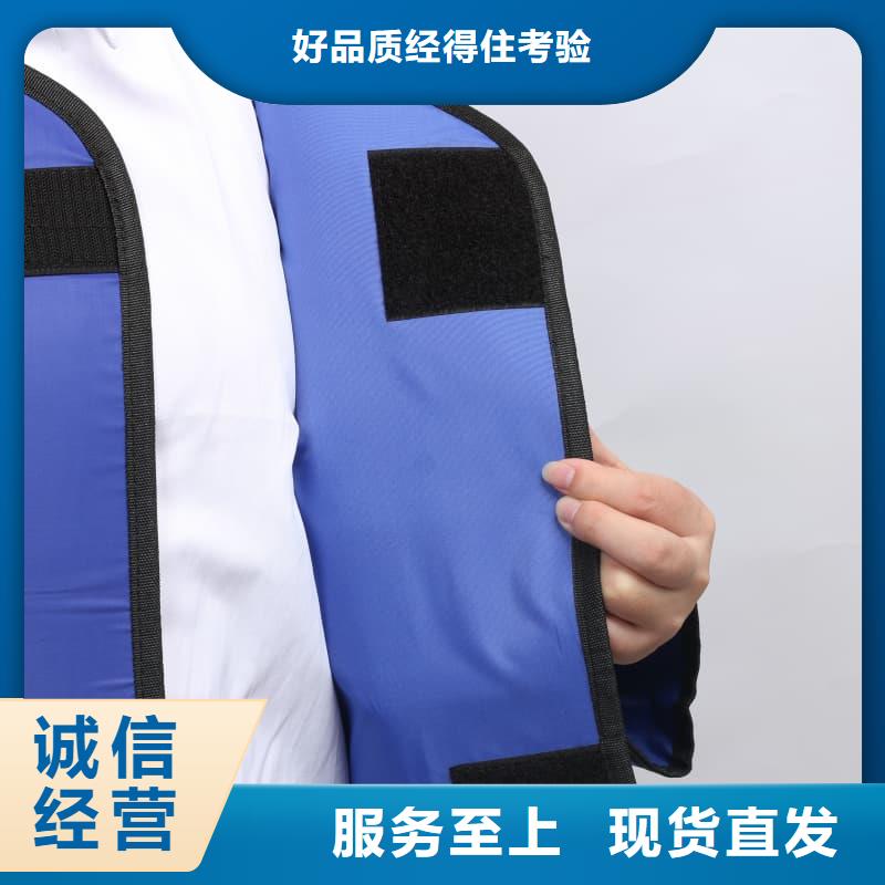 核辐射防护铅衣定制批发