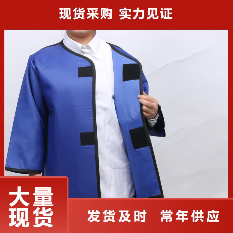 2025##CT室长袖铅衣厂家##批发