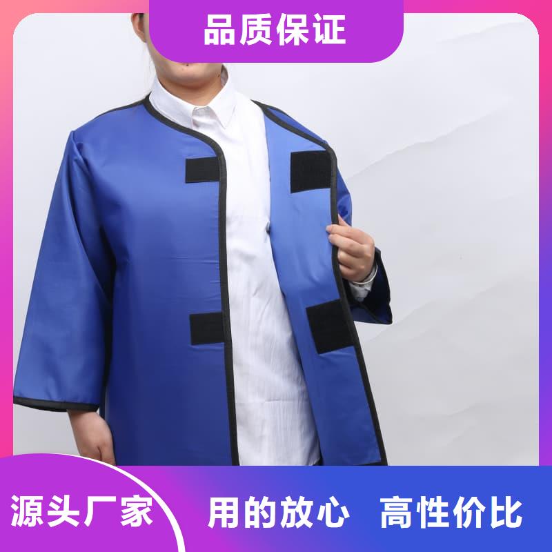 核辐射防护铅衣定制批发