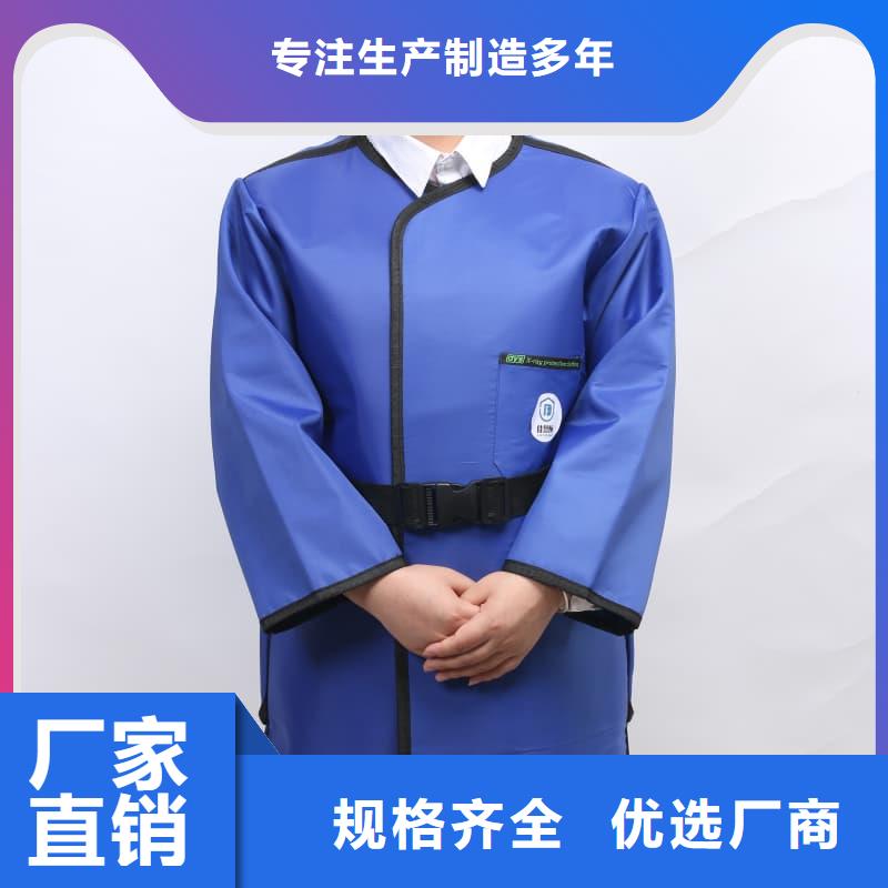 现货供应铅衣_诚信企业