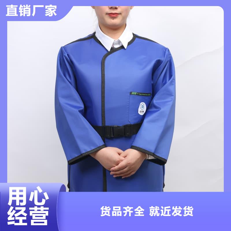 核辐射防护铅衣定制批发