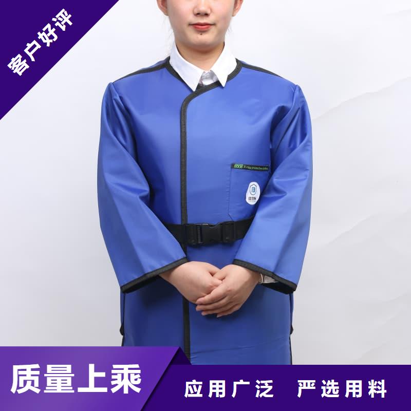 核辐射防护铅衣定制批发