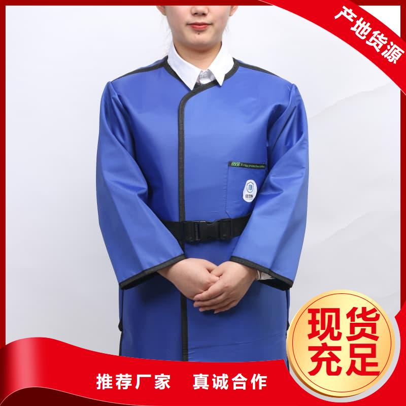 现货供应铅衣_诚信企业