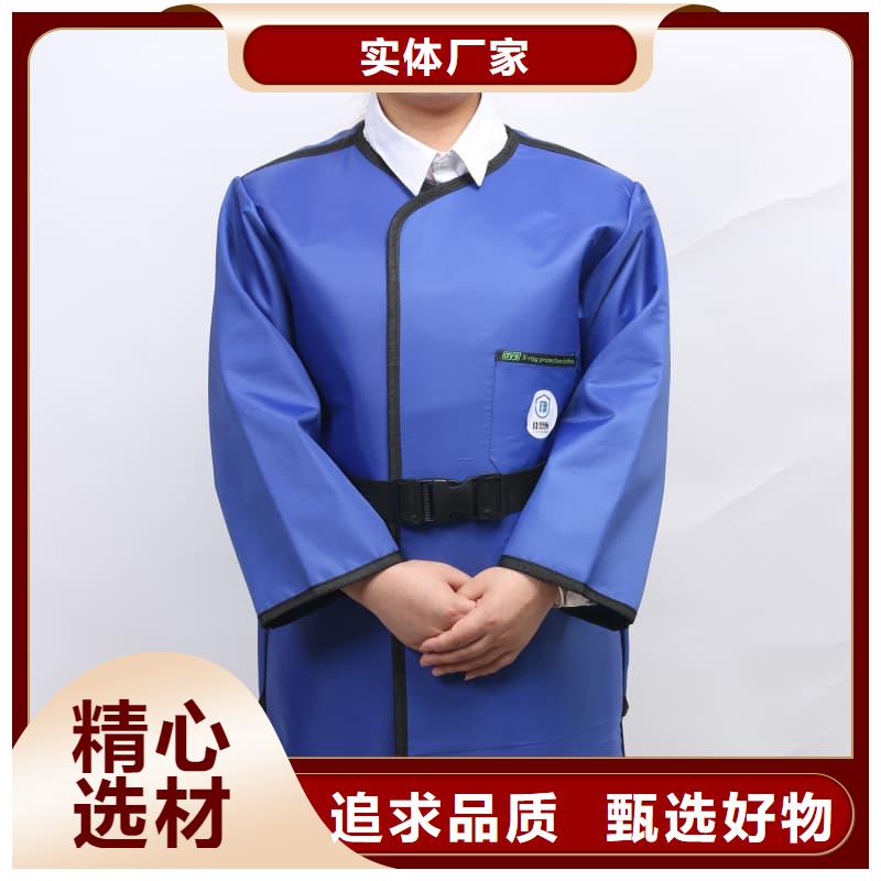2025##CT室长袖铅衣厂家##批发