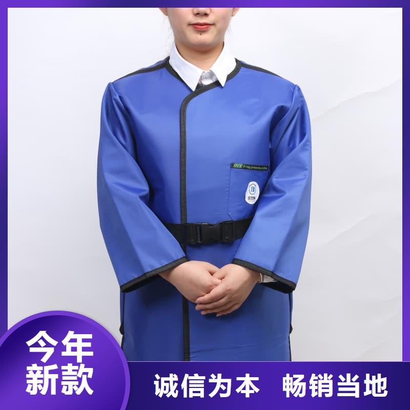 现货供应铅衣_诚信企业