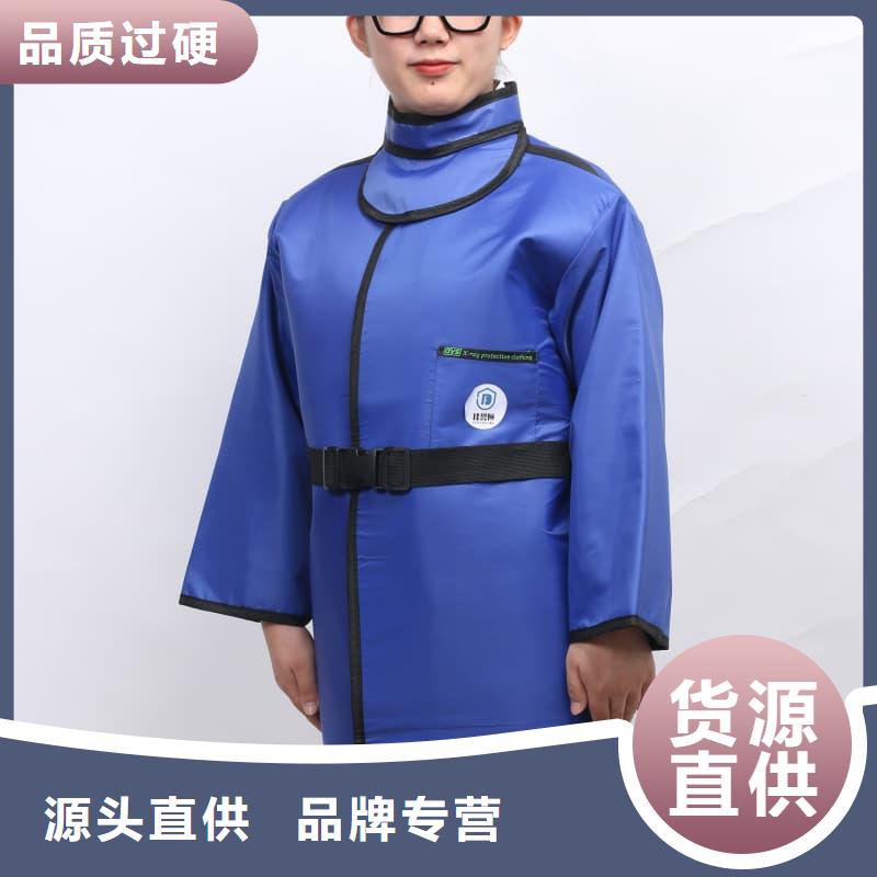 现货供应铅衣_诚信企业