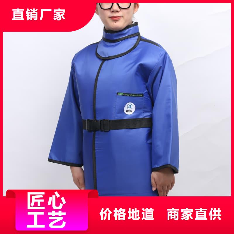 核辐射防护铅衣定制批发