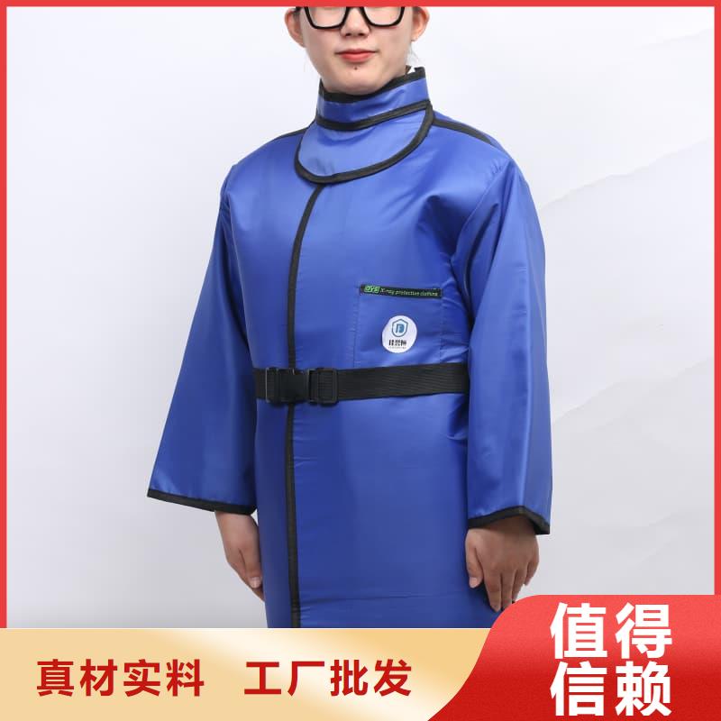 核辐射防护铅衣定制批发