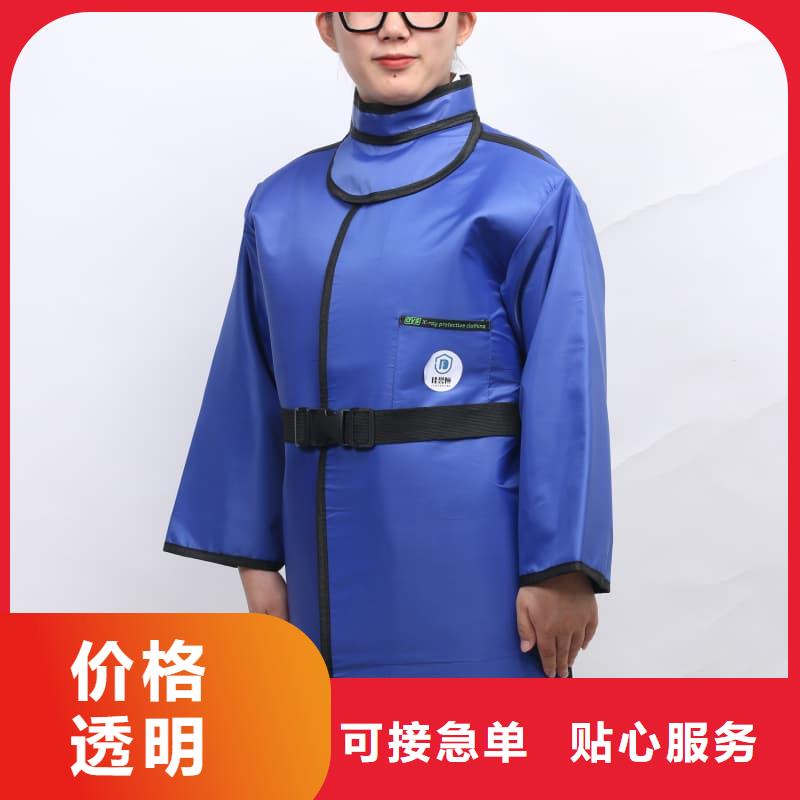 现货供应铅衣_诚信企业