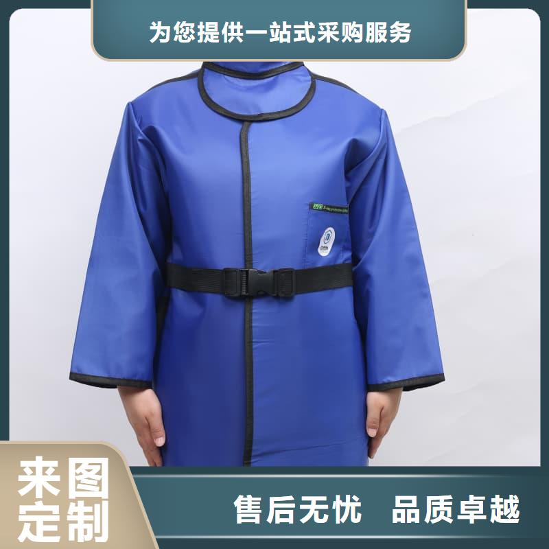 2025##CT室长袖铅衣厂家##批发