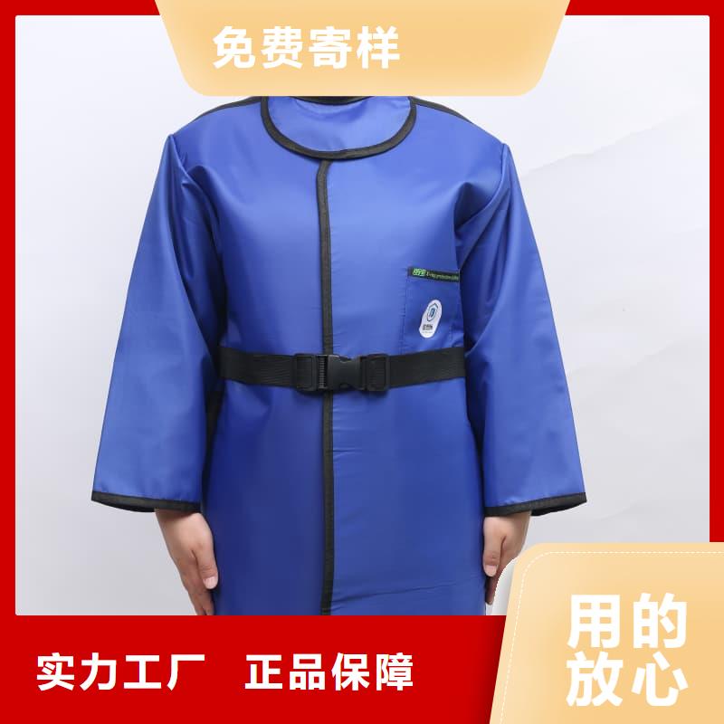 2025##CT室长袖铅衣厂家##批发