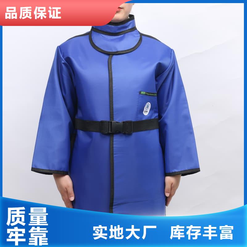 现货供应铅衣_诚信企业