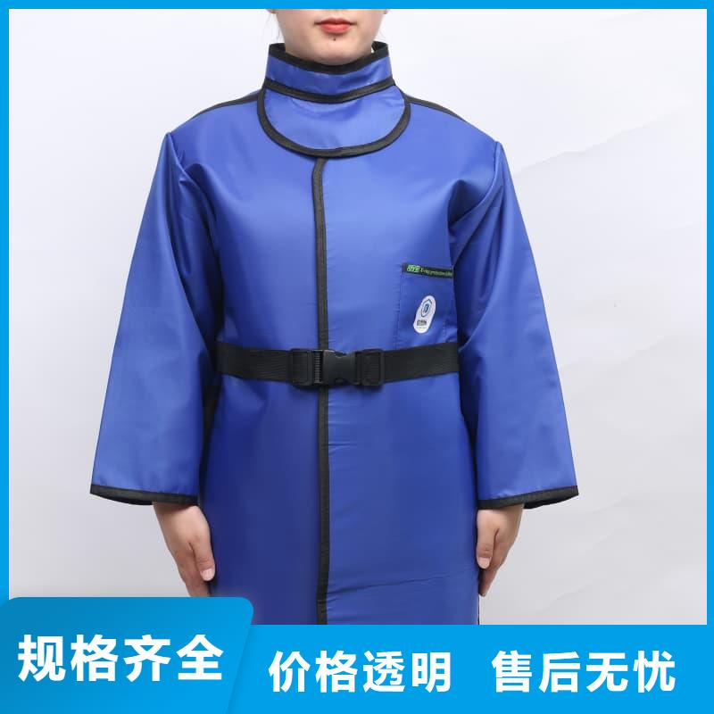 核辐射防护铅衣定制批发
