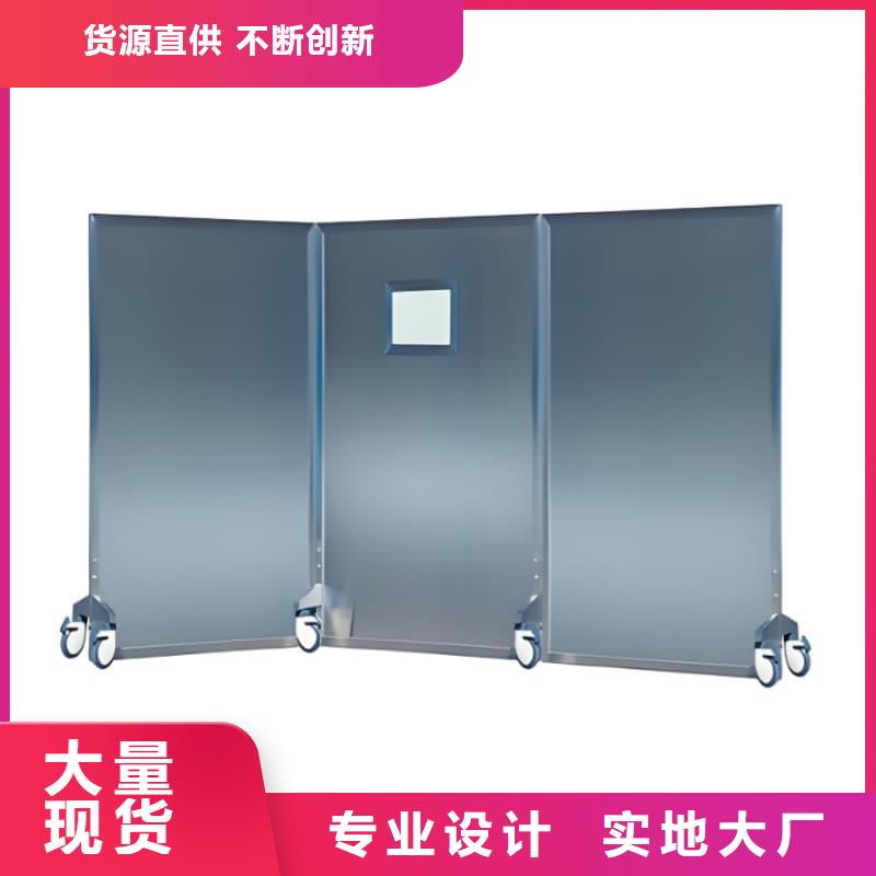 移动防护铅屏风找冠领辐射防护工程有限公司