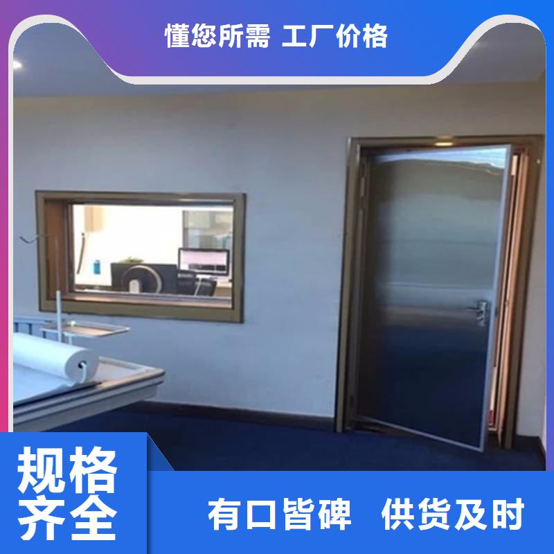 实力雄厚的观察室铅屏风加工厂家