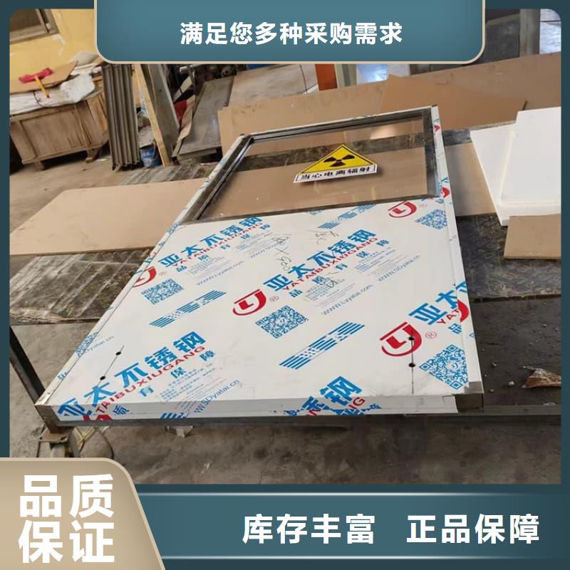发货及时的固定式铅屏风销售厂家