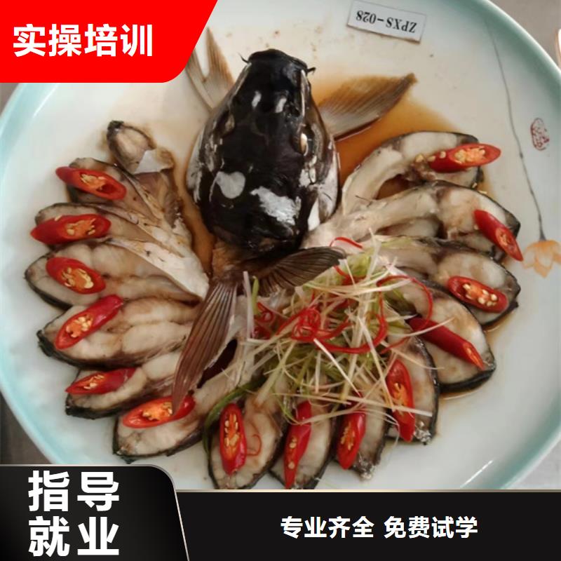 虎振厨师学校烹饪中专班培训费用多少