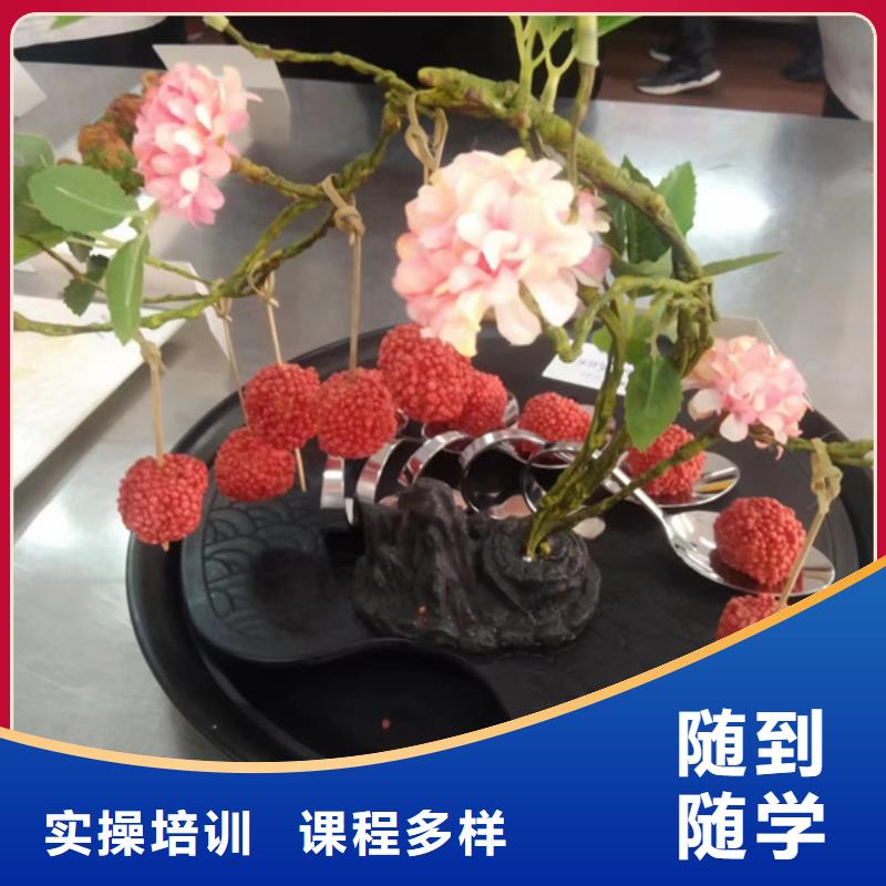 虎振厨师学校烹饪中专班培训费用多少