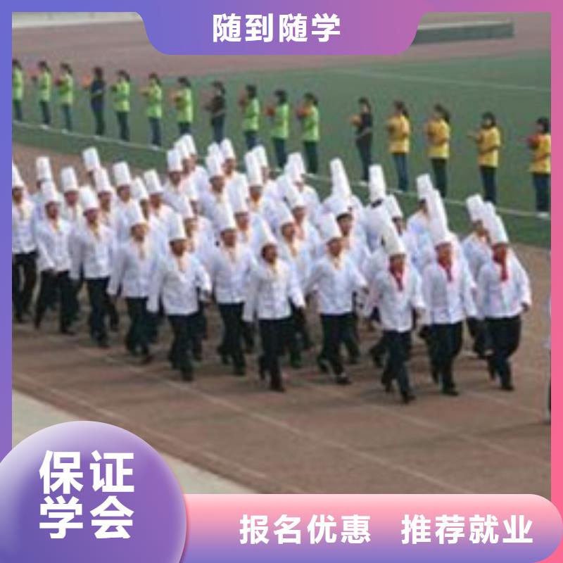 虎振厨师学校烹饪中专班培训费用多少