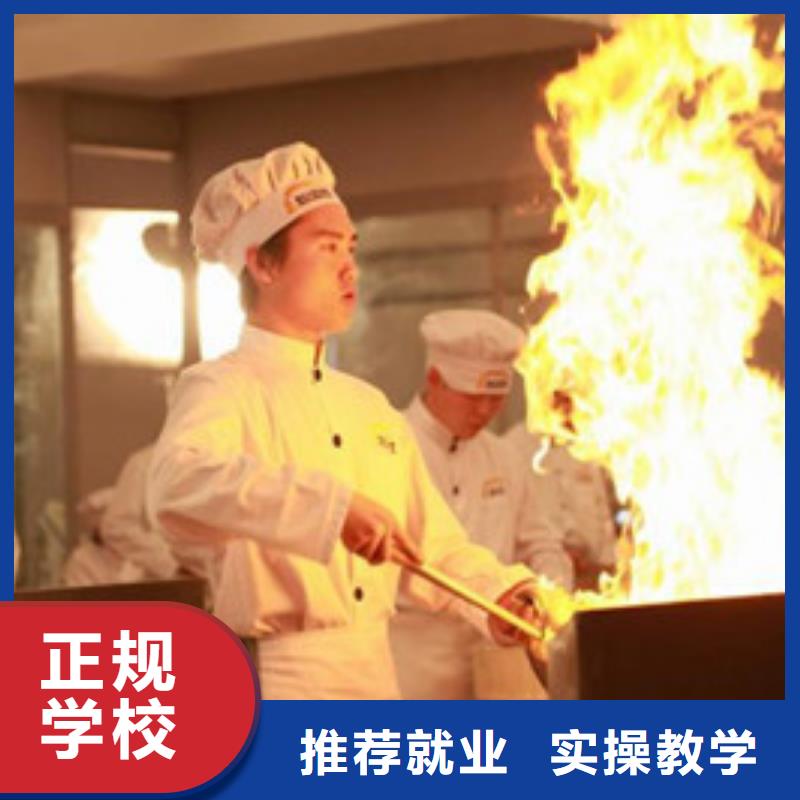 虎振厨师学校烹饪中专班培训费用多少