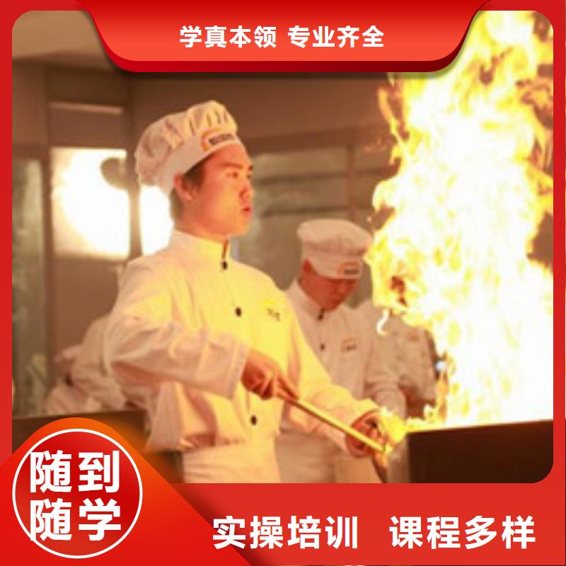 虎振烹饪培训班烹饪职业学校学什么有前途