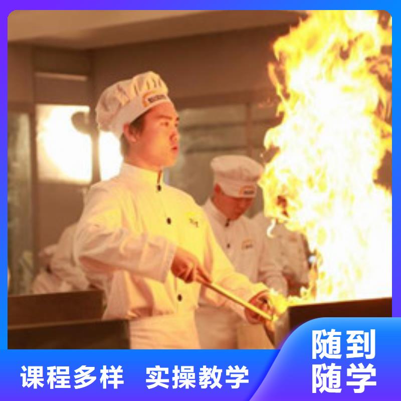 虎振厨师创业班烹饪中专学校报名费多少钱