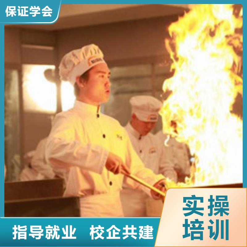 虎振烹饪技校厨师培训学校学厨师费用多少