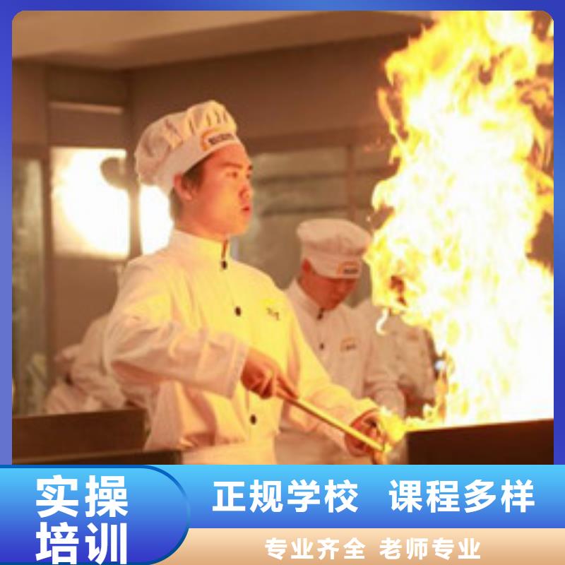 虎振烹饪技校厨师培训学校学厨师费用多少