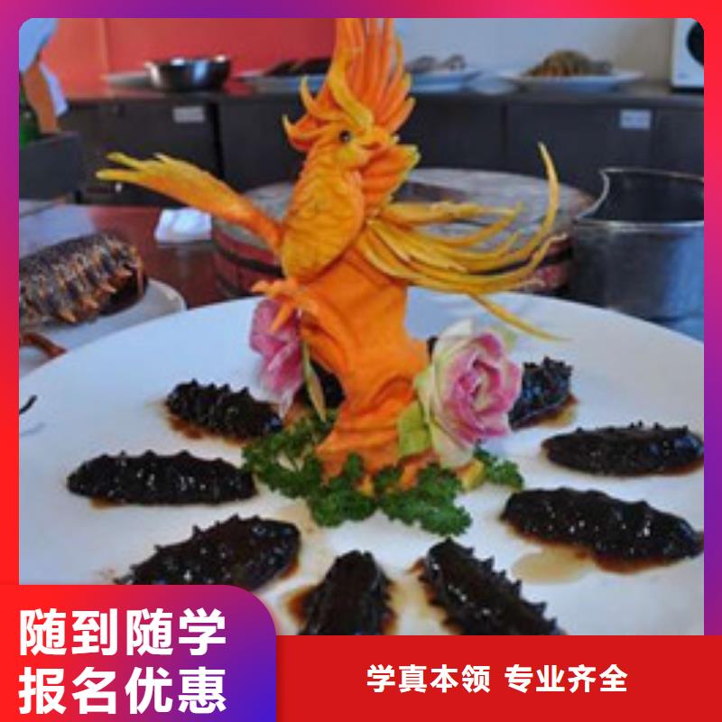 虎振厨师学校烹饪中专班培训费用多少