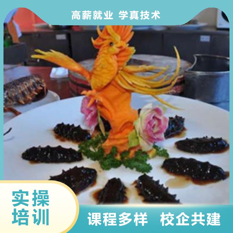 虎振烹饪技校厨师培训学校学厨师费用多少