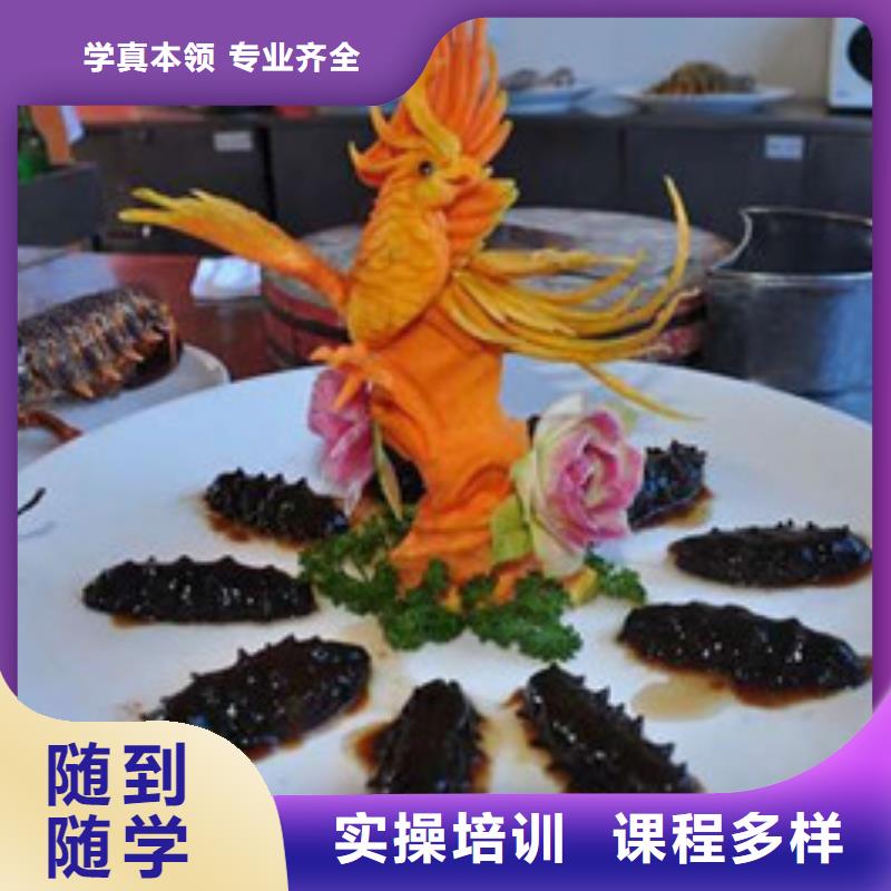 虎振厨师创业班烹饪中专学校报名费多少钱