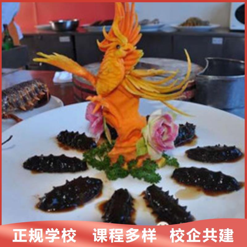 虎振烹饪技校厨师培训学校学厨师费用多少