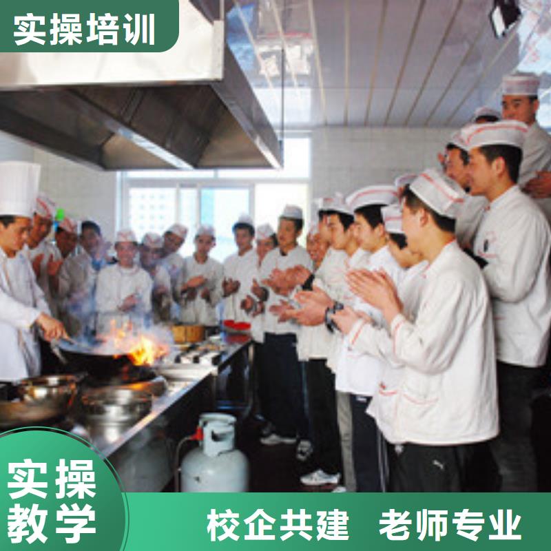 虎振厨师学校烹饪中专班培训费用多少