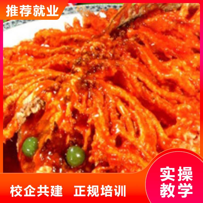 虎振厨师创业班烹饪中专学校报名费多少钱