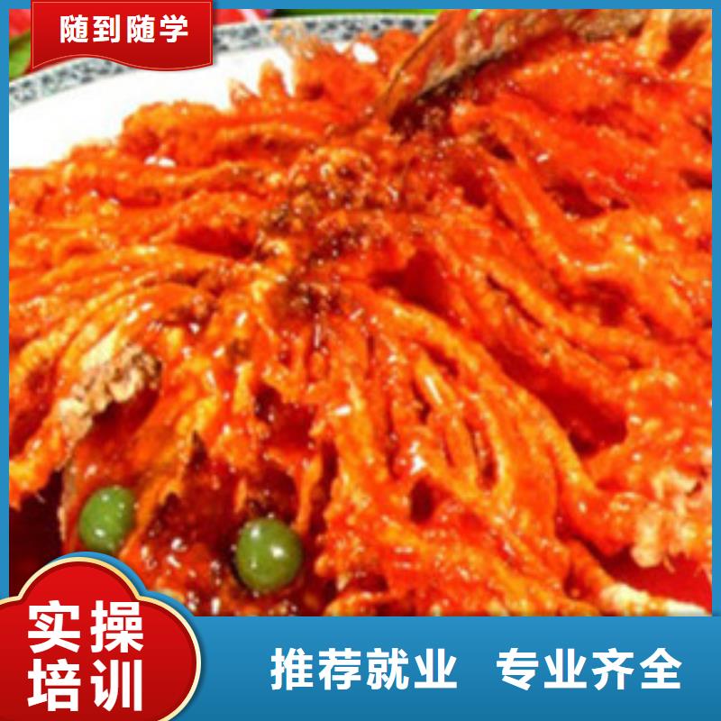 虎振烹饪技校厨师培训学校学厨师费用多少