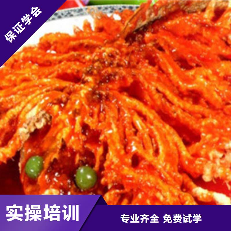 虎振厨师创业班烹饪中专学校报名费多少钱