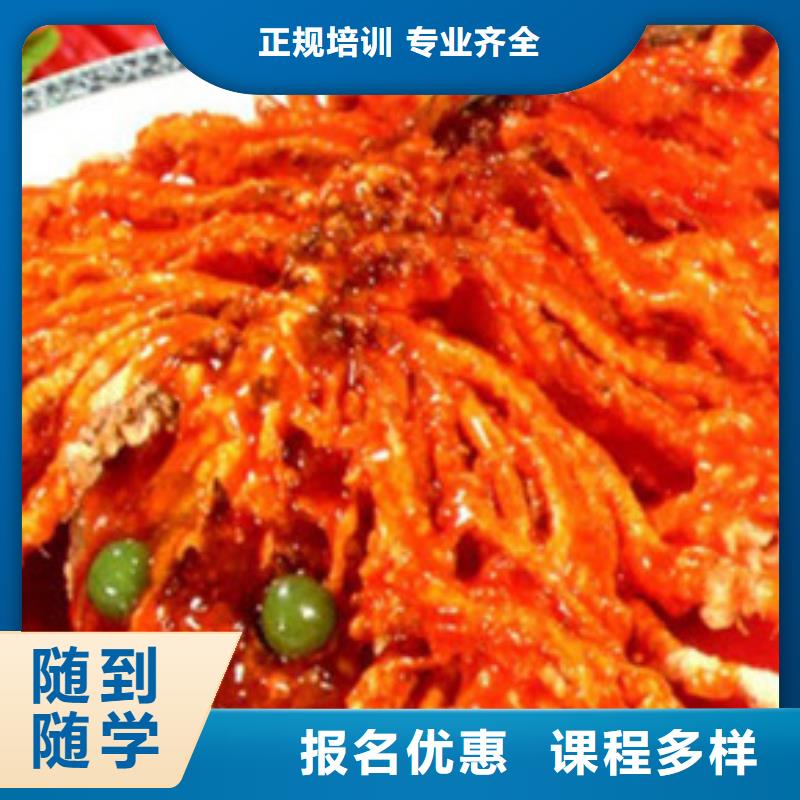 虎振厨师创业班烹饪中专学校报名费多少钱