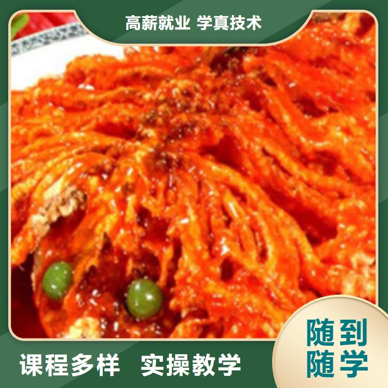 虎振烹饪培训班烹饪职业学校学什么有前途