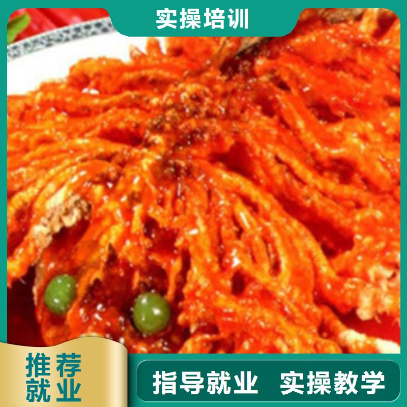 虎振烹饪培训班烹饪职业学校学什么有前途